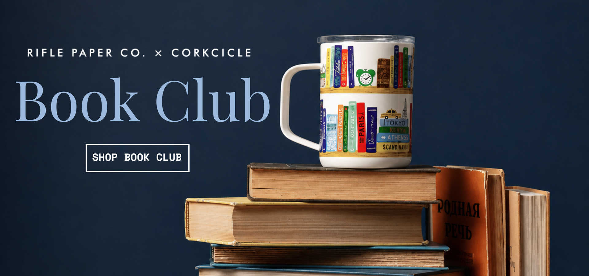 Rifle Paper Co. × CORKCICLE — Book Club